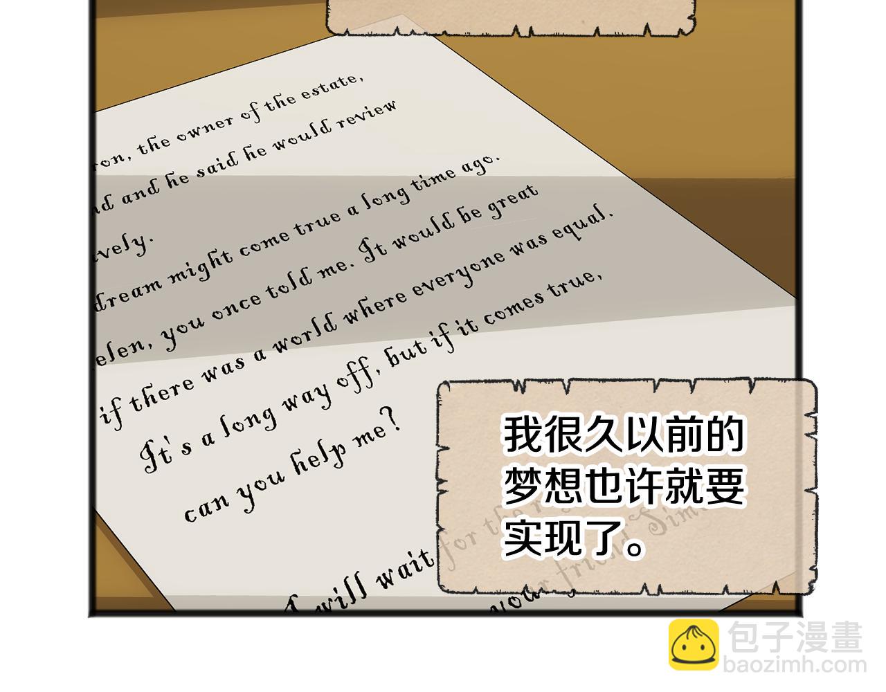 第12话 迷路的牧羊犬71