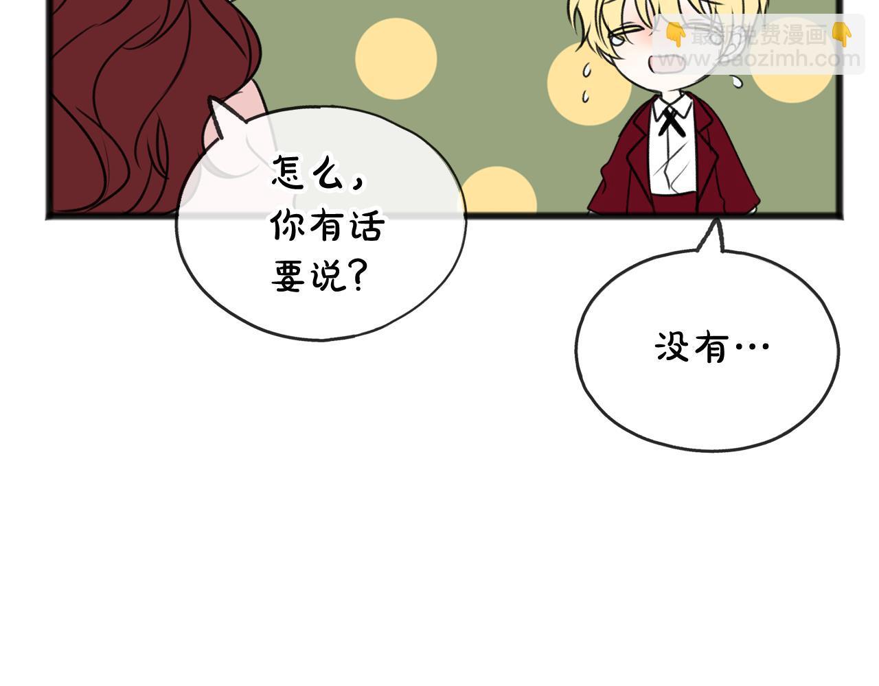 第12话 迷路的牧羊犬88