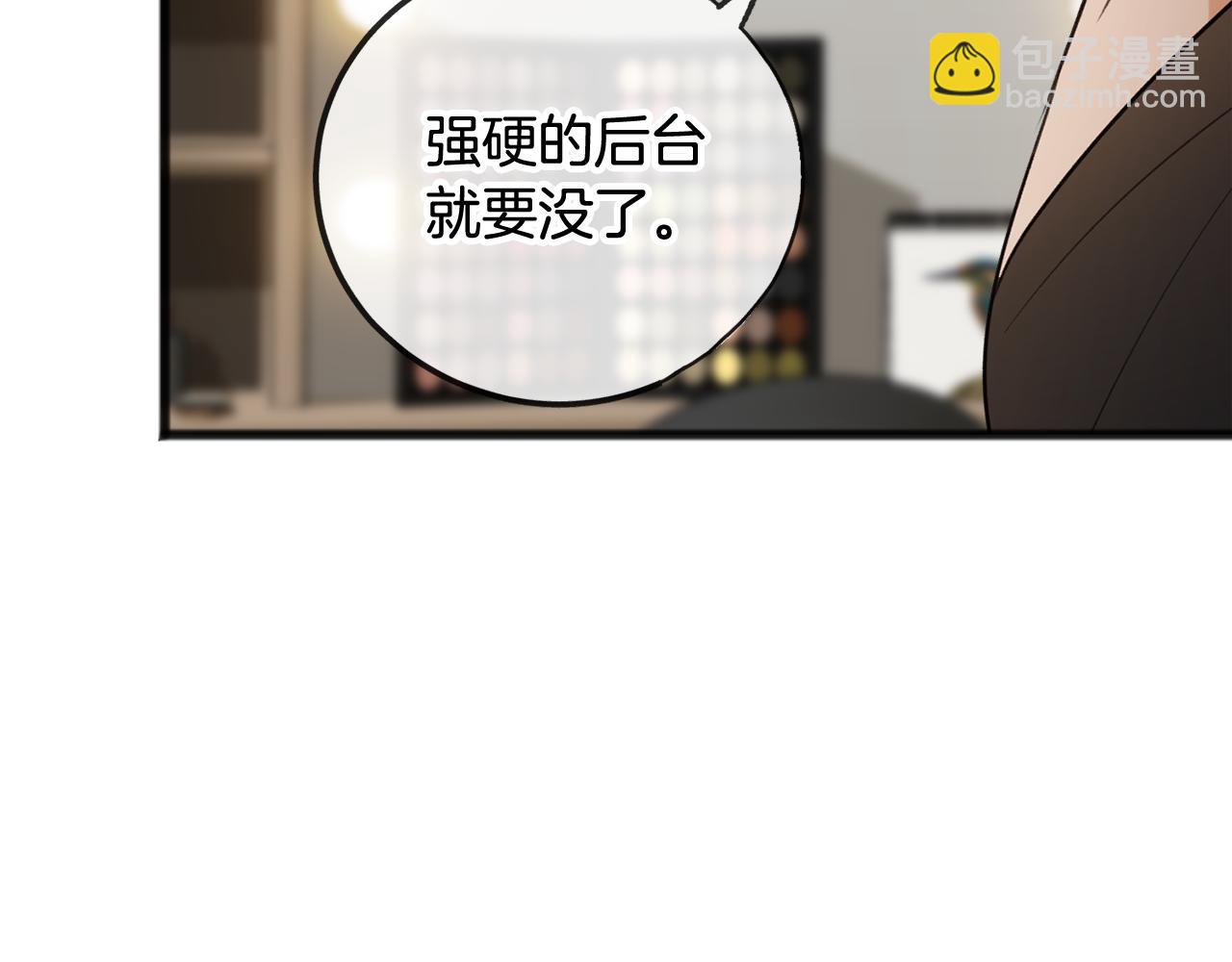 第13话 攻下海伦103