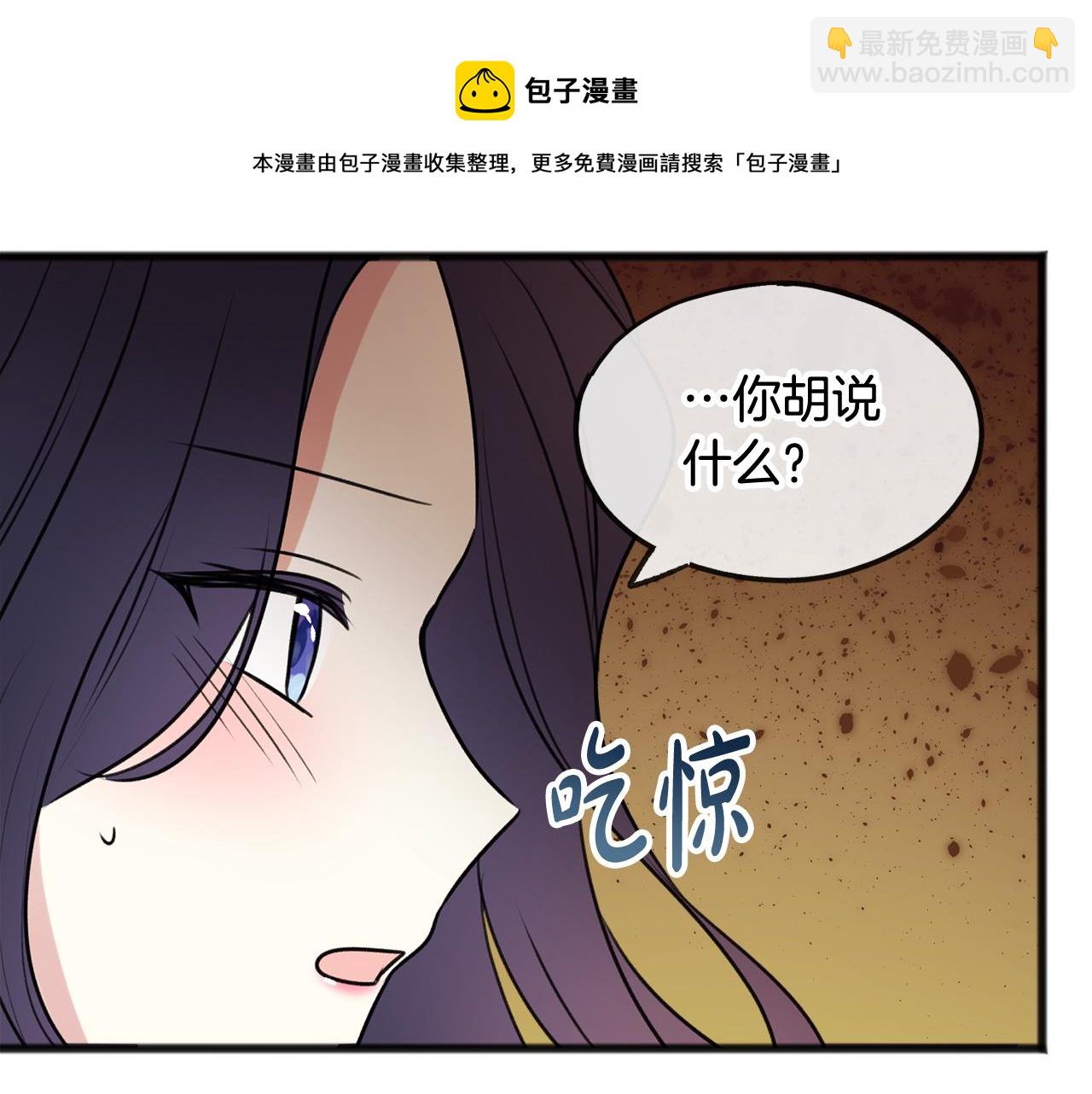 第13话 攻下海伦108