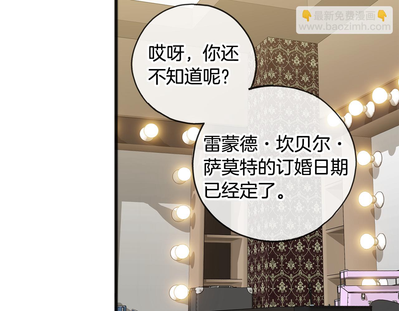 第13话 攻下海伦110
