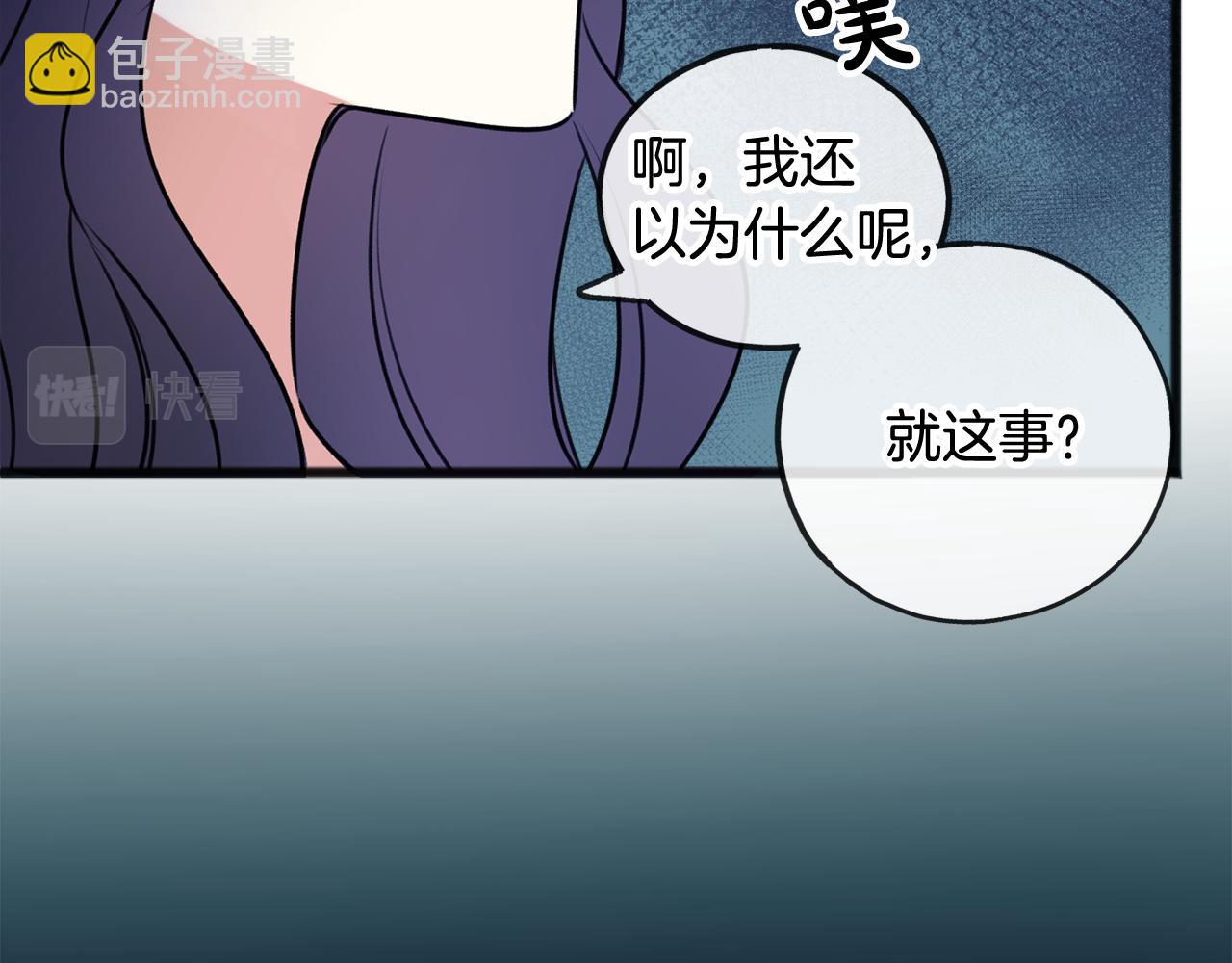 第13话 攻下海伦112
