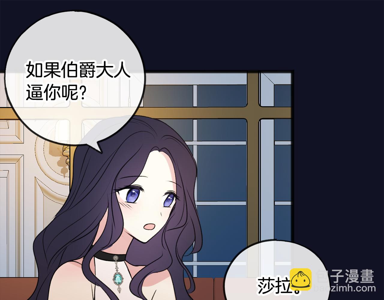第13话 攻下海伦116