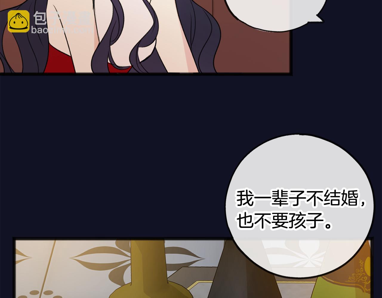 第13话 攻下海伦117