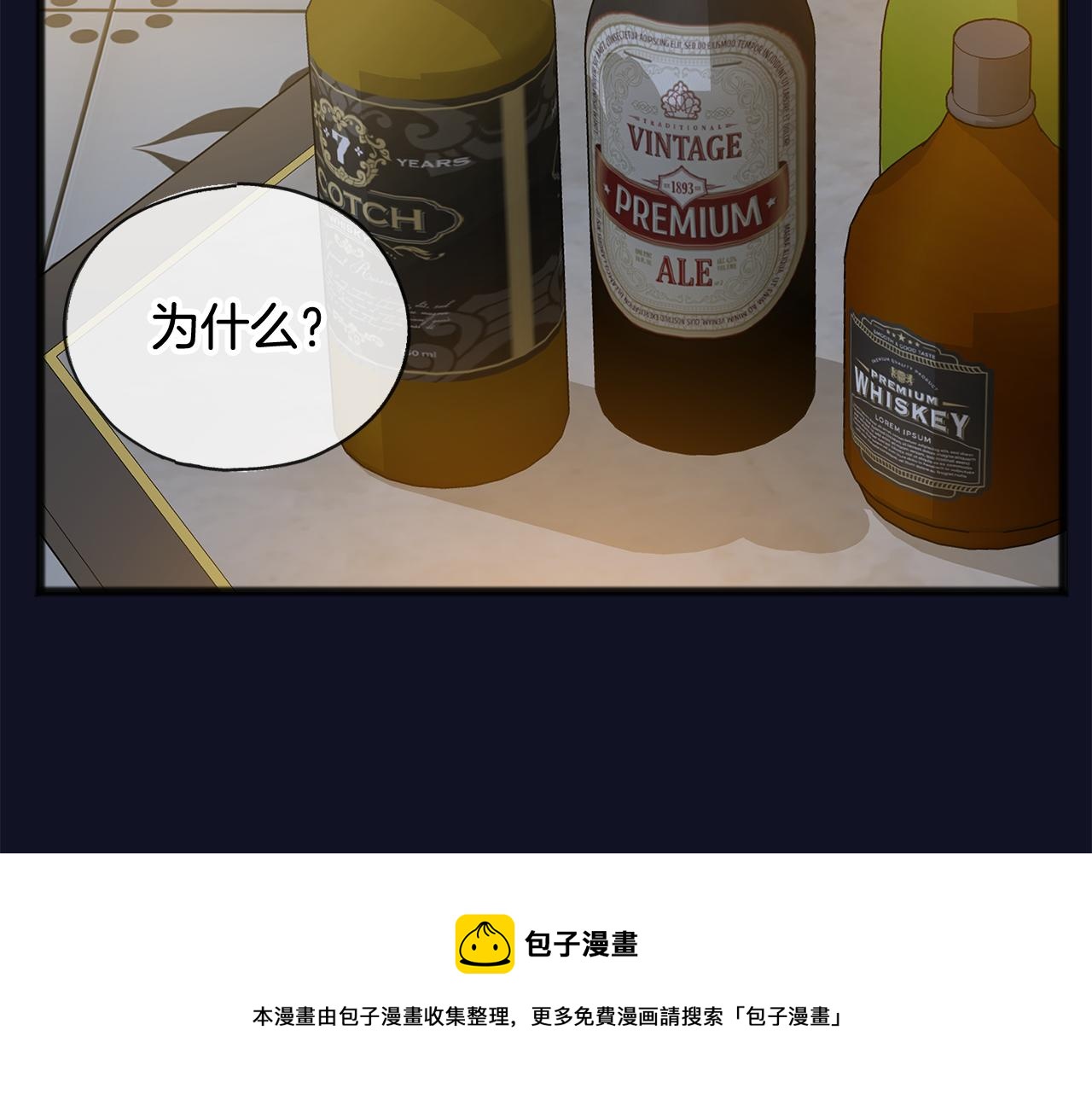 第13话 攻下海伦118