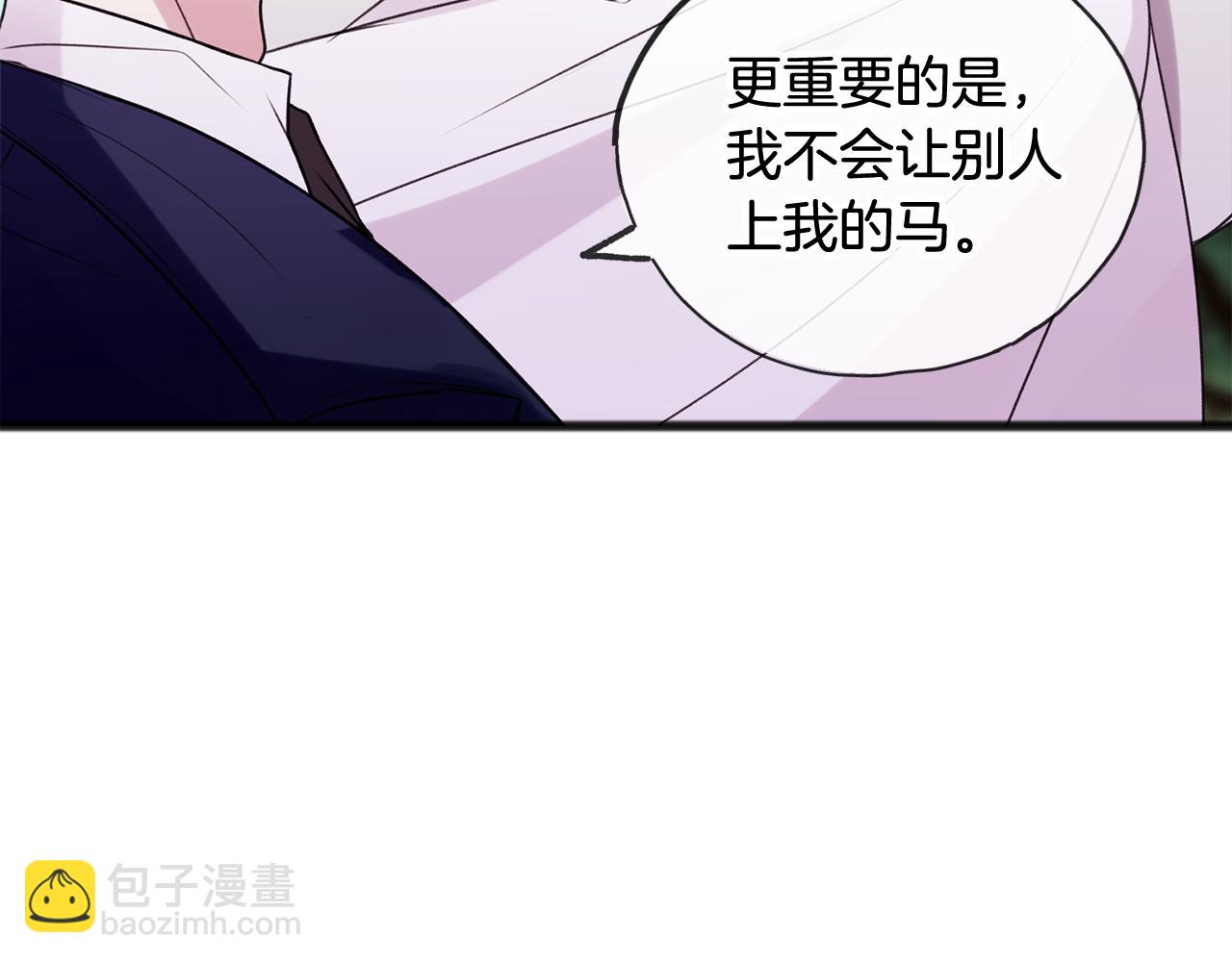 第13话 攻下海伦12