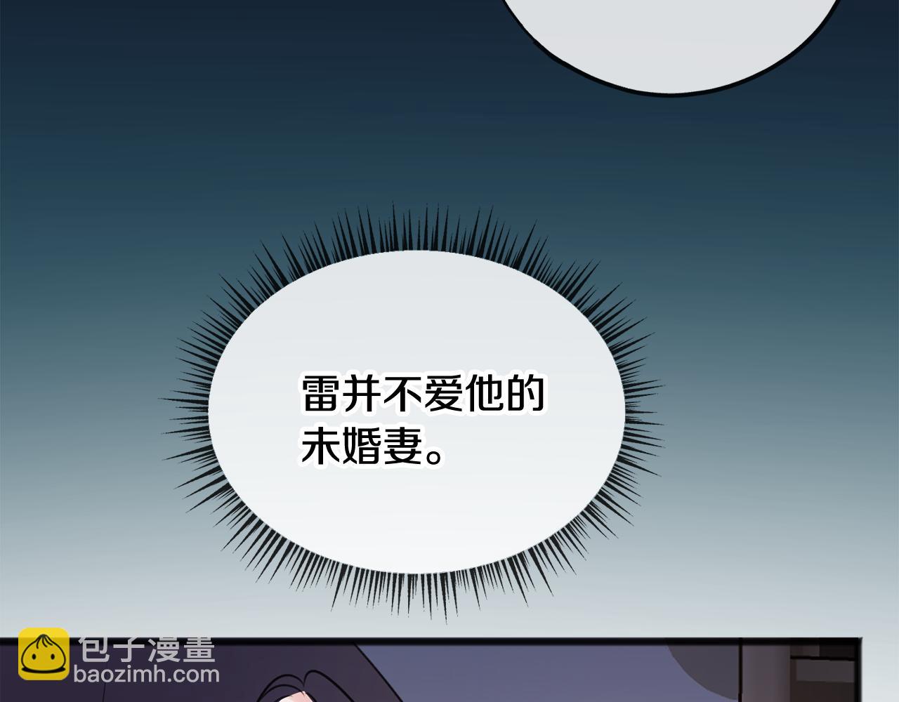 第13话 攻下海伦121