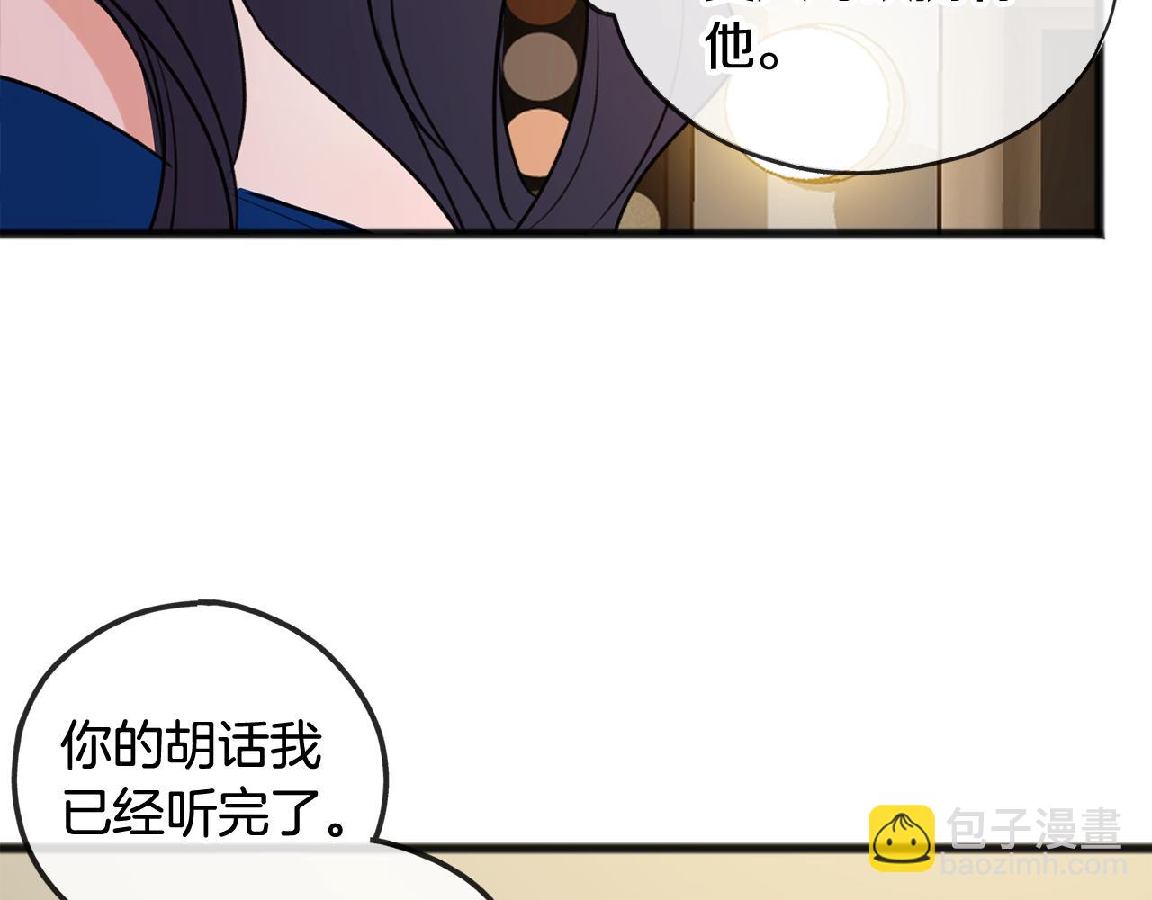 第13话 攻下海伦123