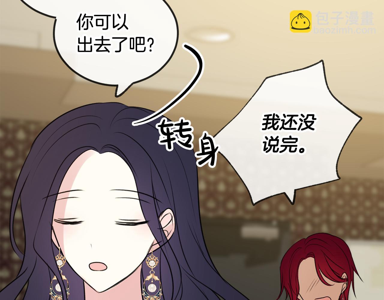 第13话 攻下海伦124