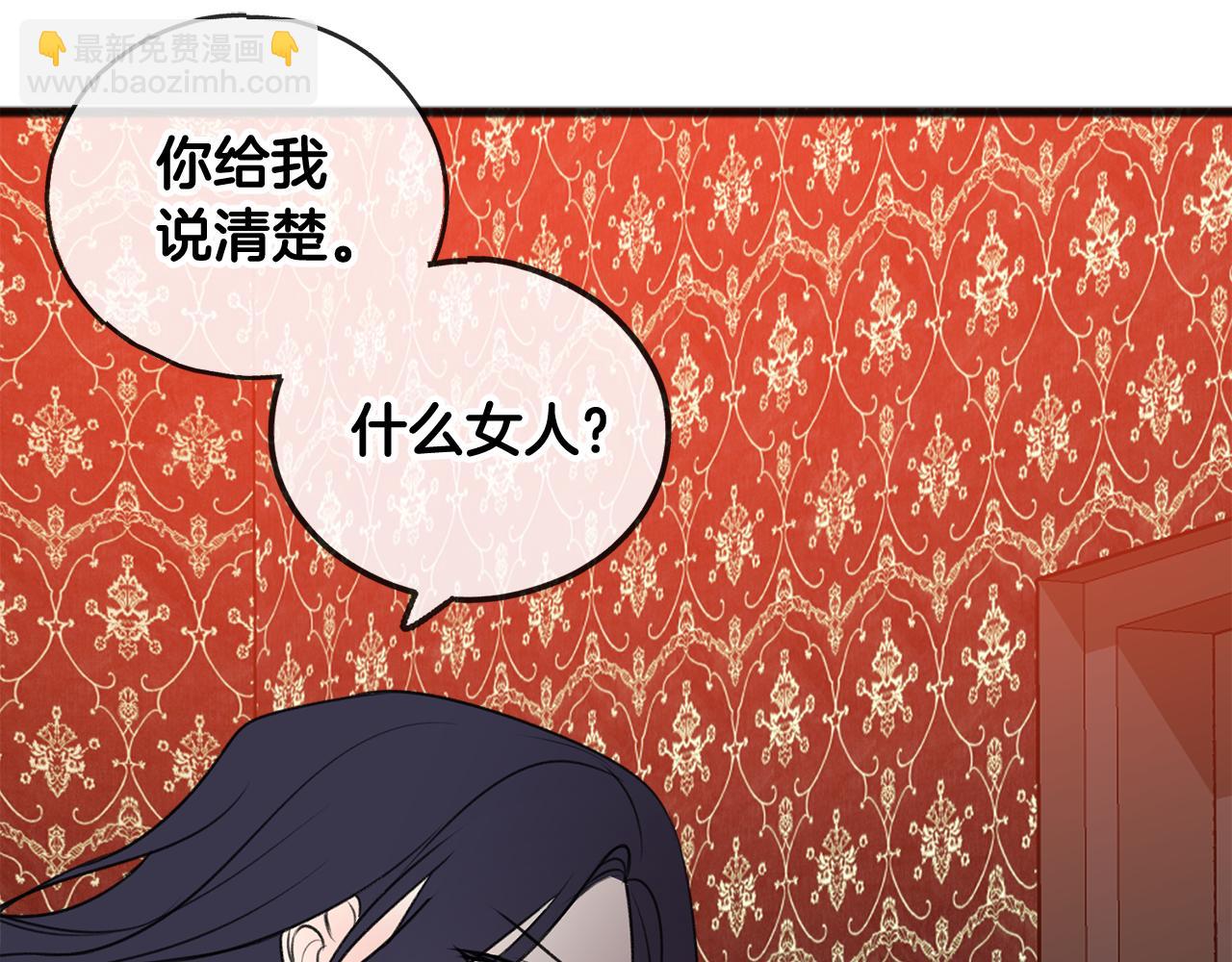 第13话 攻下海伦130