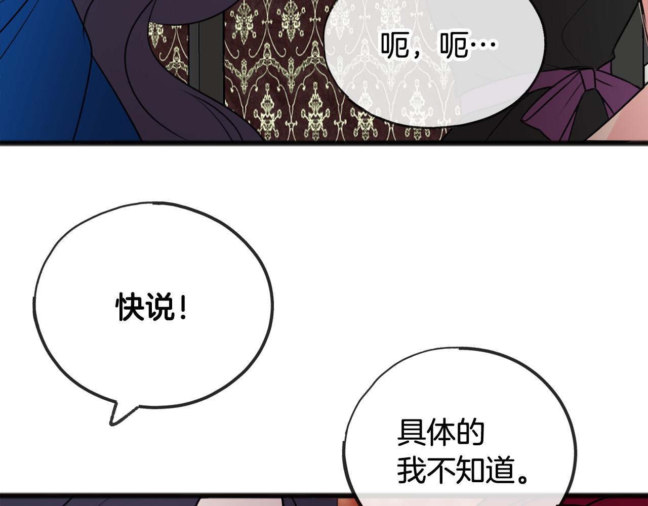 第13话 攻下海伦132