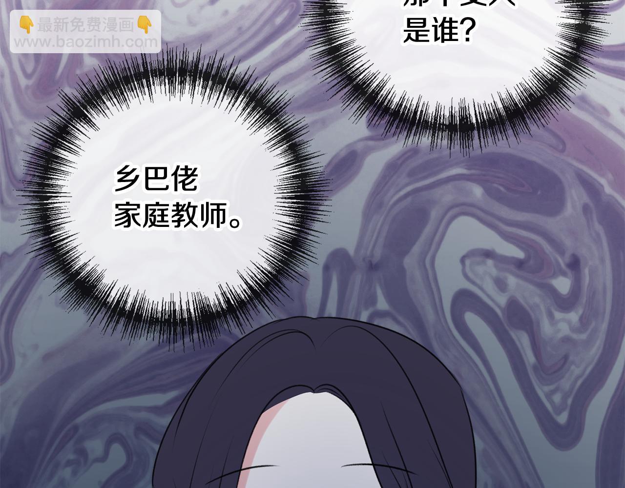 第13话 攻下海伦136
