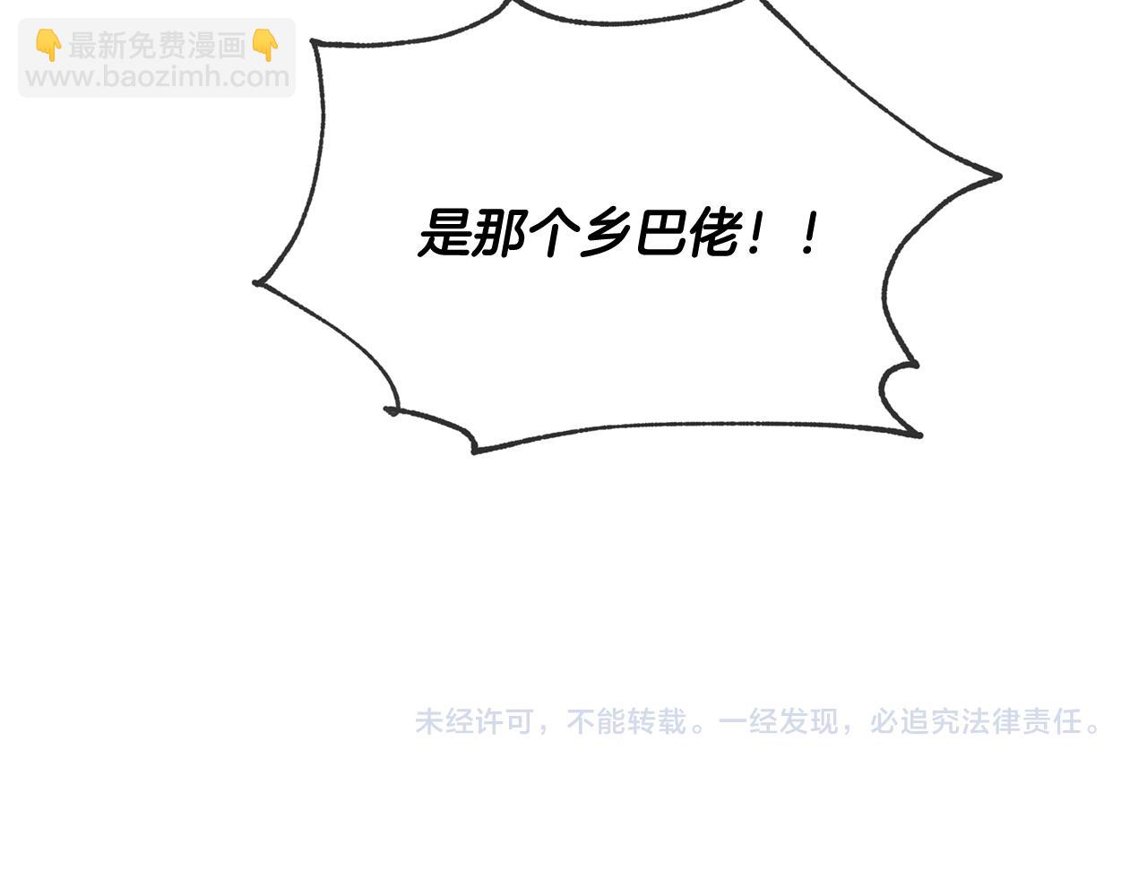 第13话 攻下海伦140