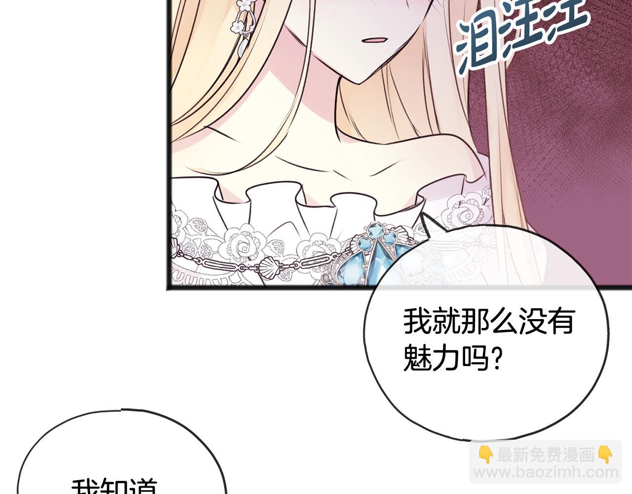 第13话 攻下海伦15