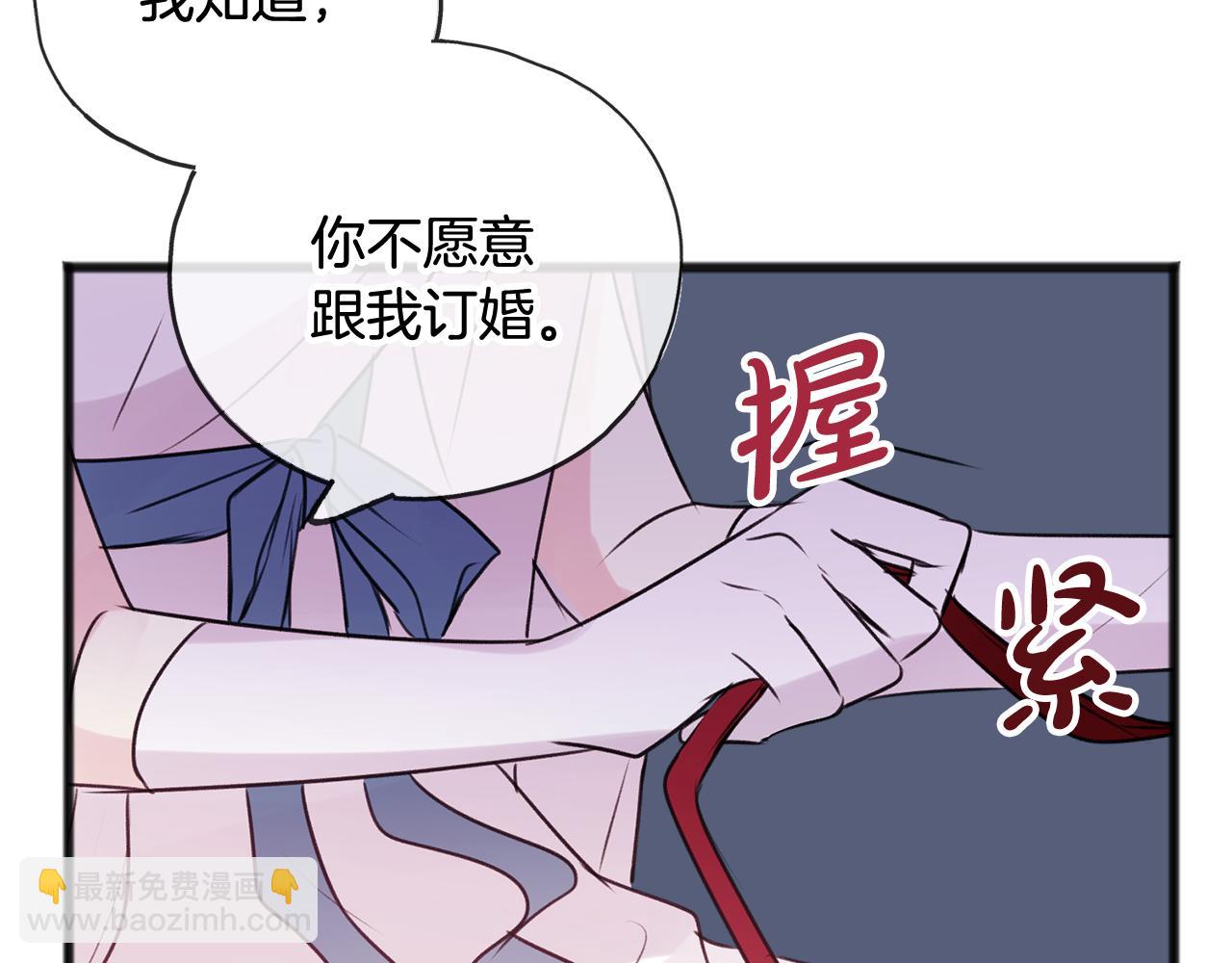 第13话 攻下海伦16