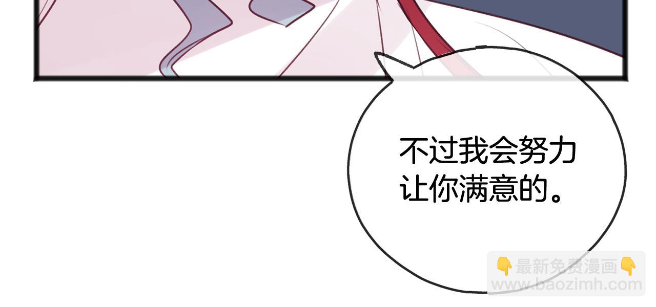 第13话 攻下海伦17