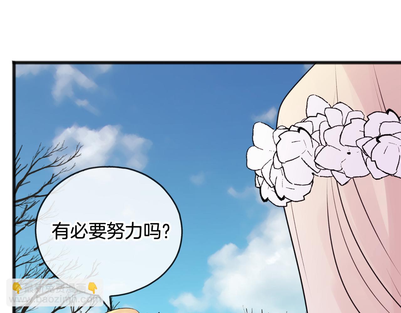 第13话 攻下海伦18