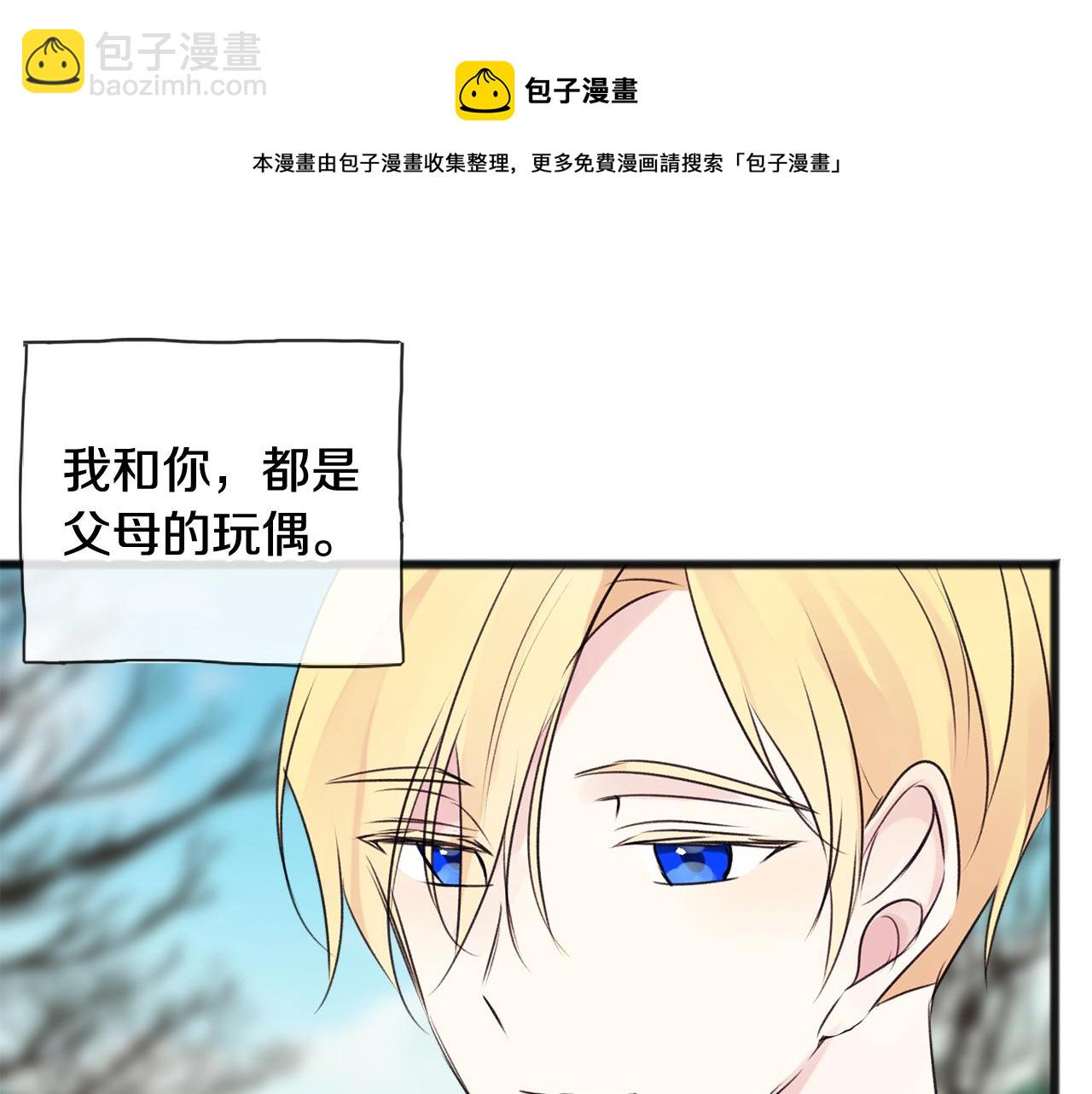 第13话 攻下海伦20