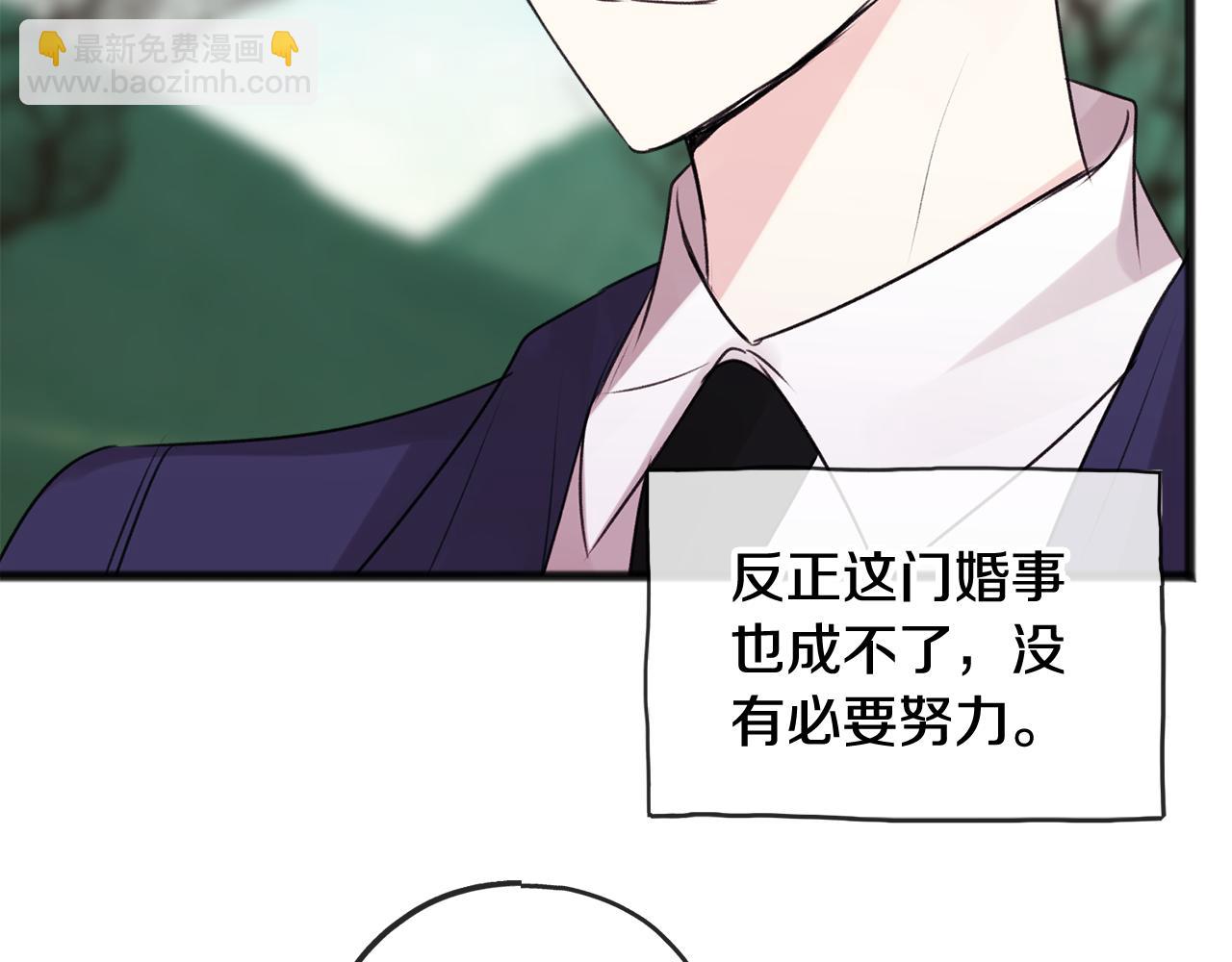 第13话 攻下海伦21