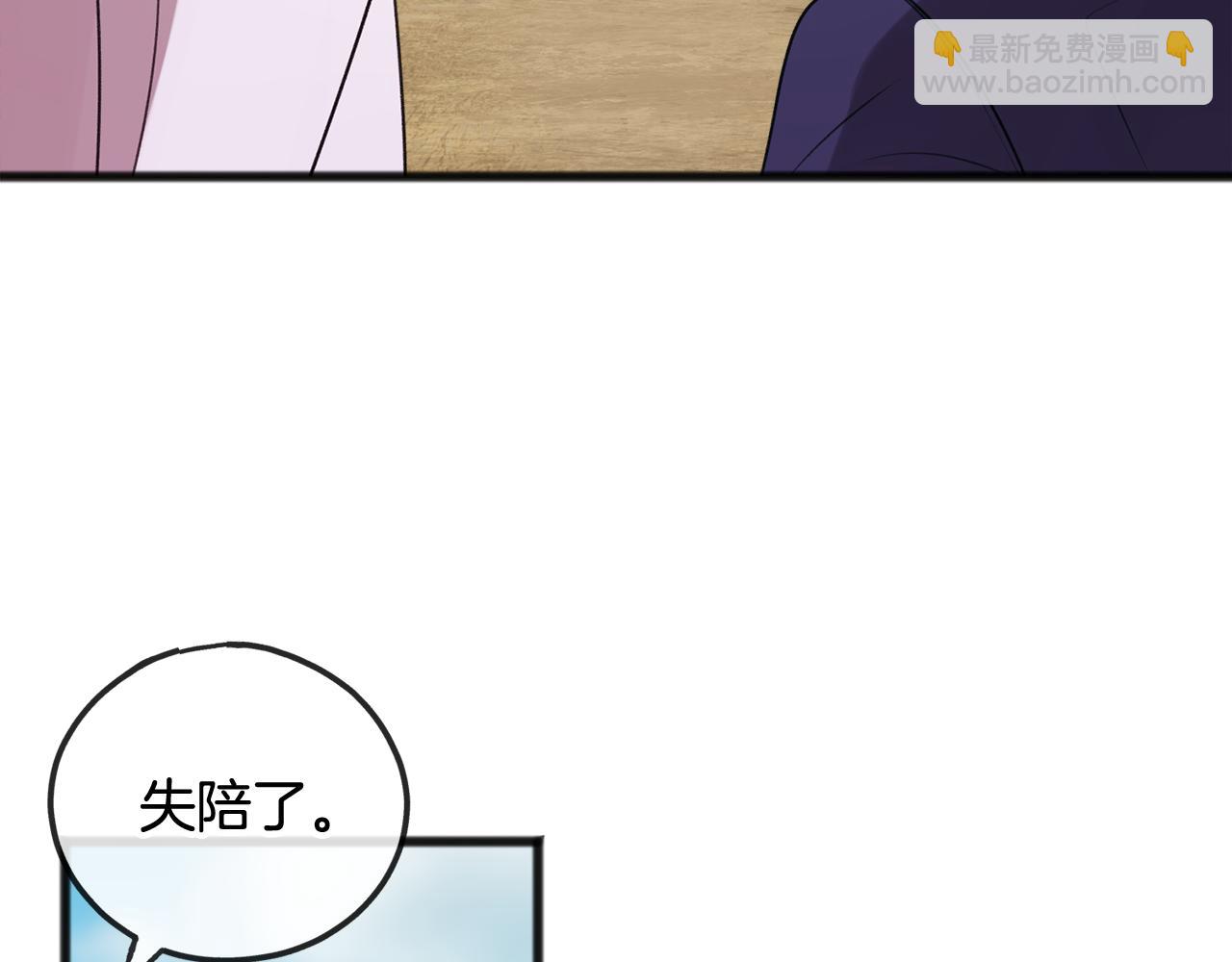 第13话 攻下海伦24