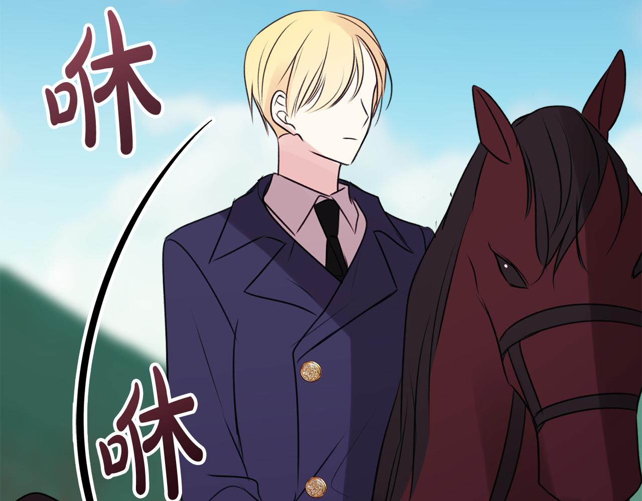 第13话 攻下海伦27