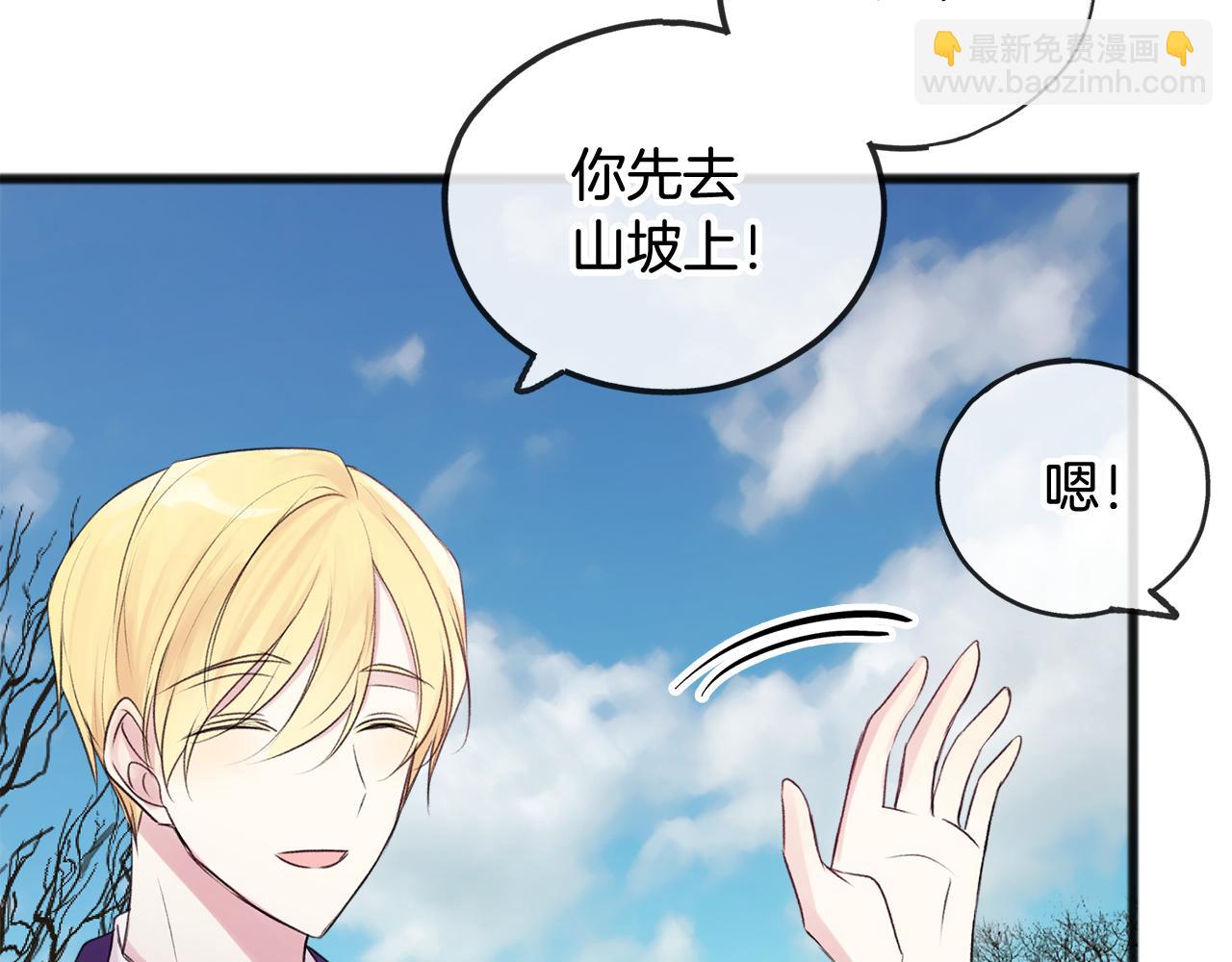 第13话 攻下海伦3