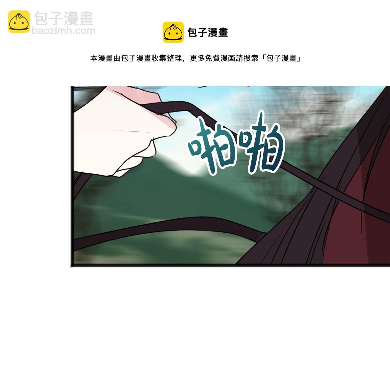 第13话 攻下海伦30
