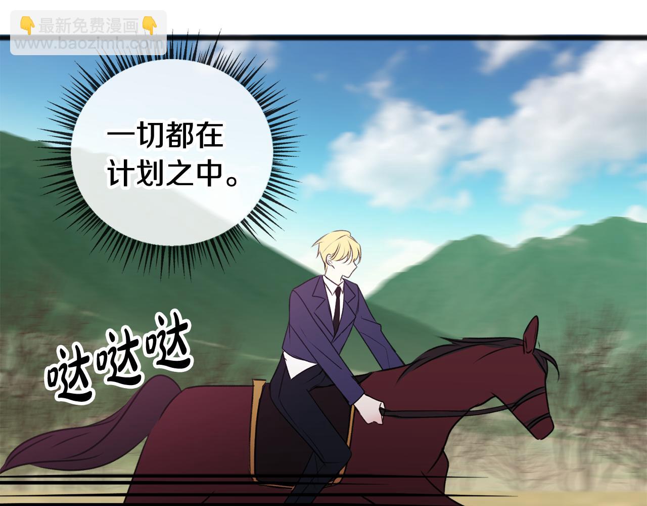 第13话 攻下海伦32