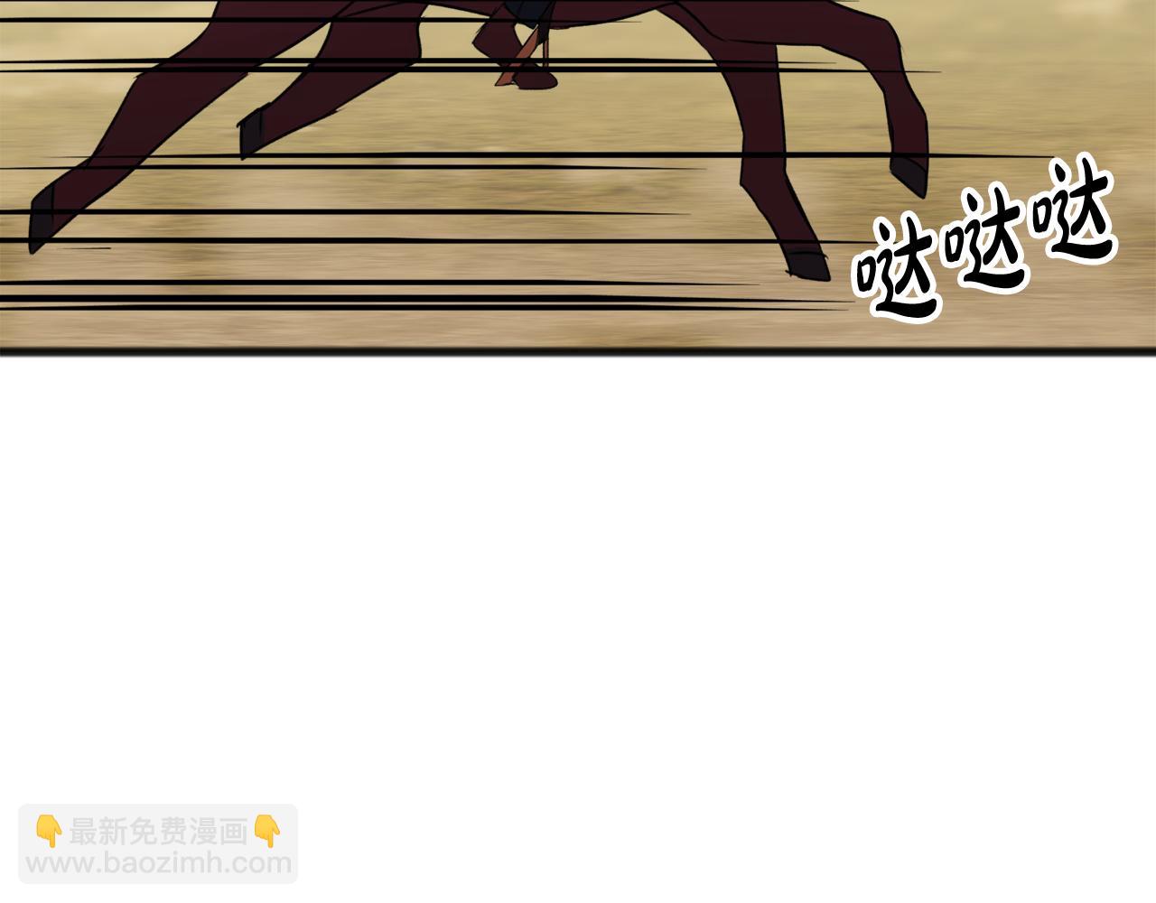 第13话 攻下海伦33