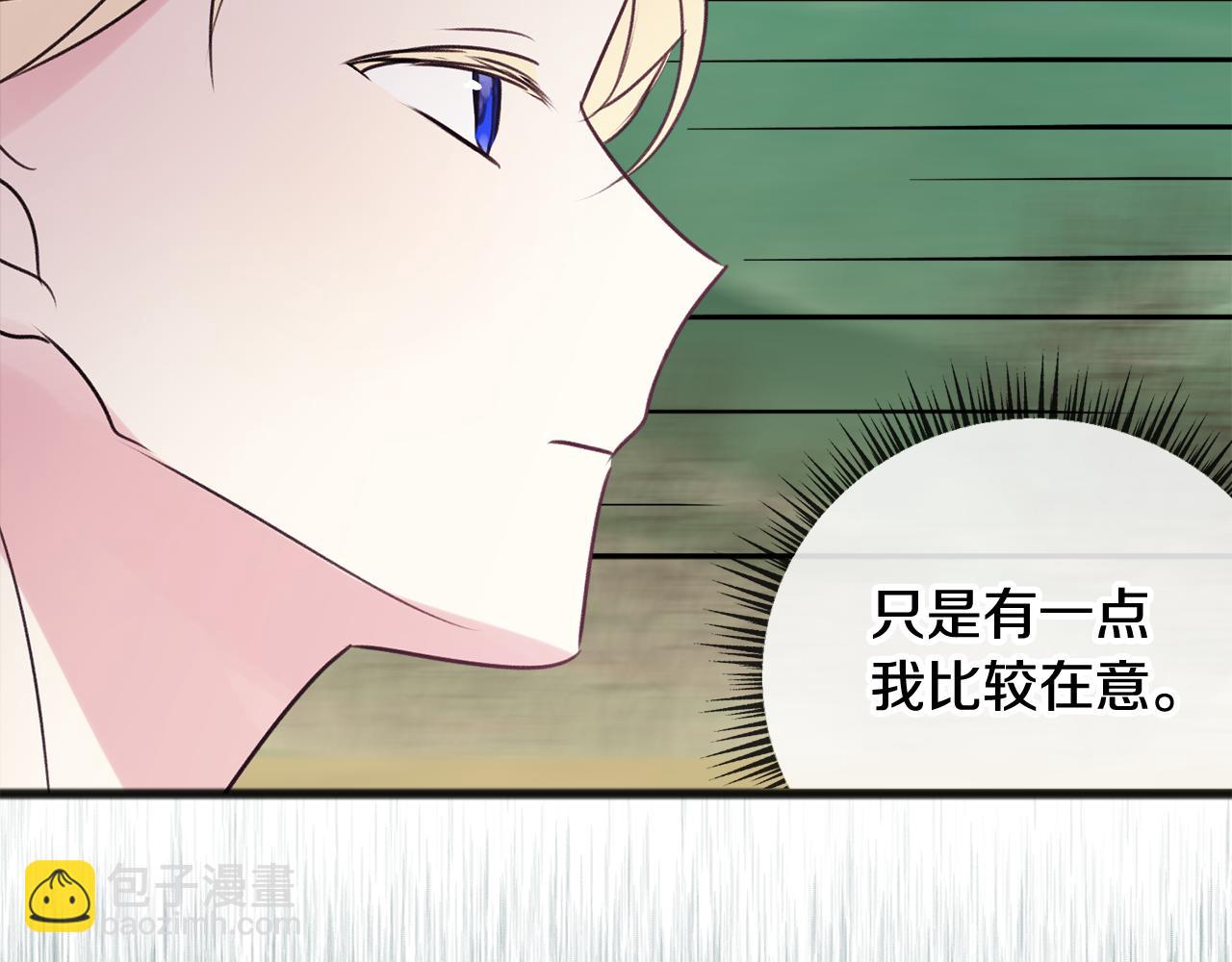 第13话 攻下海伦36