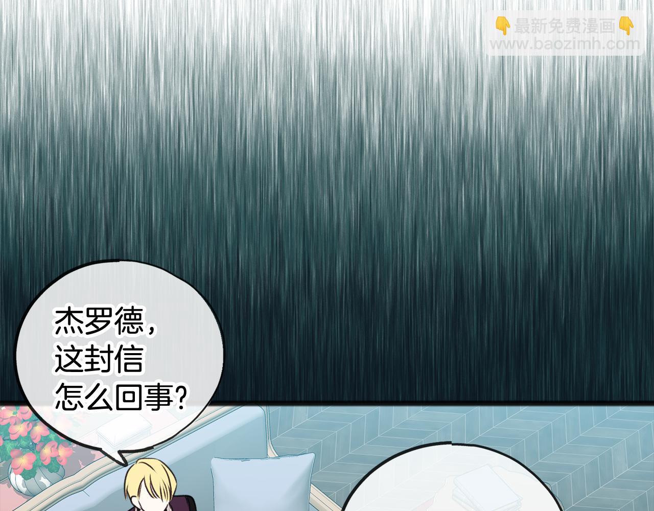 第13话 攻下海伦37