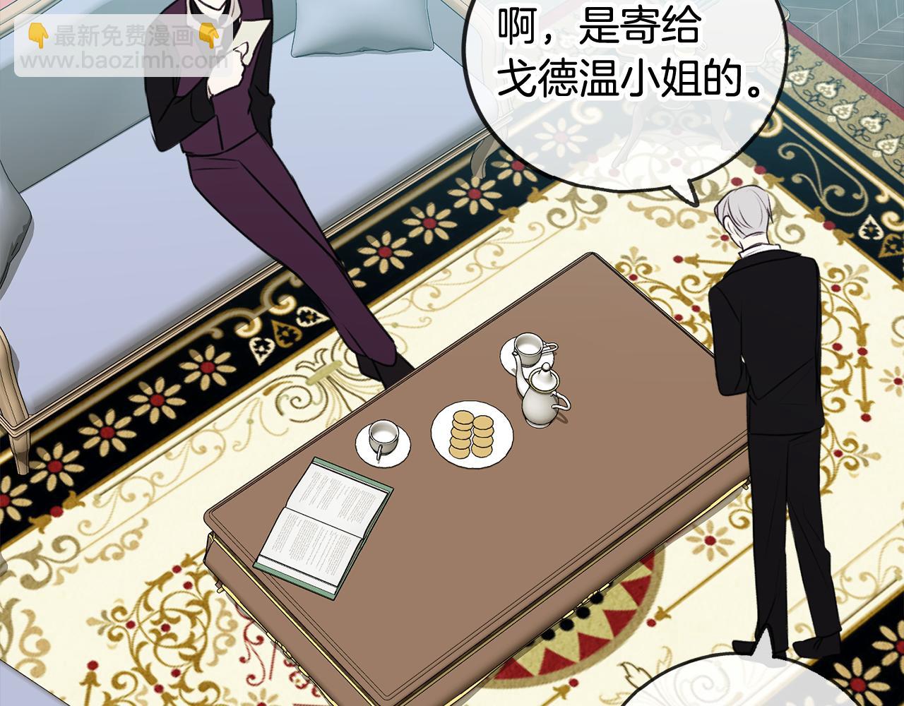 第13话 攻下海伦38