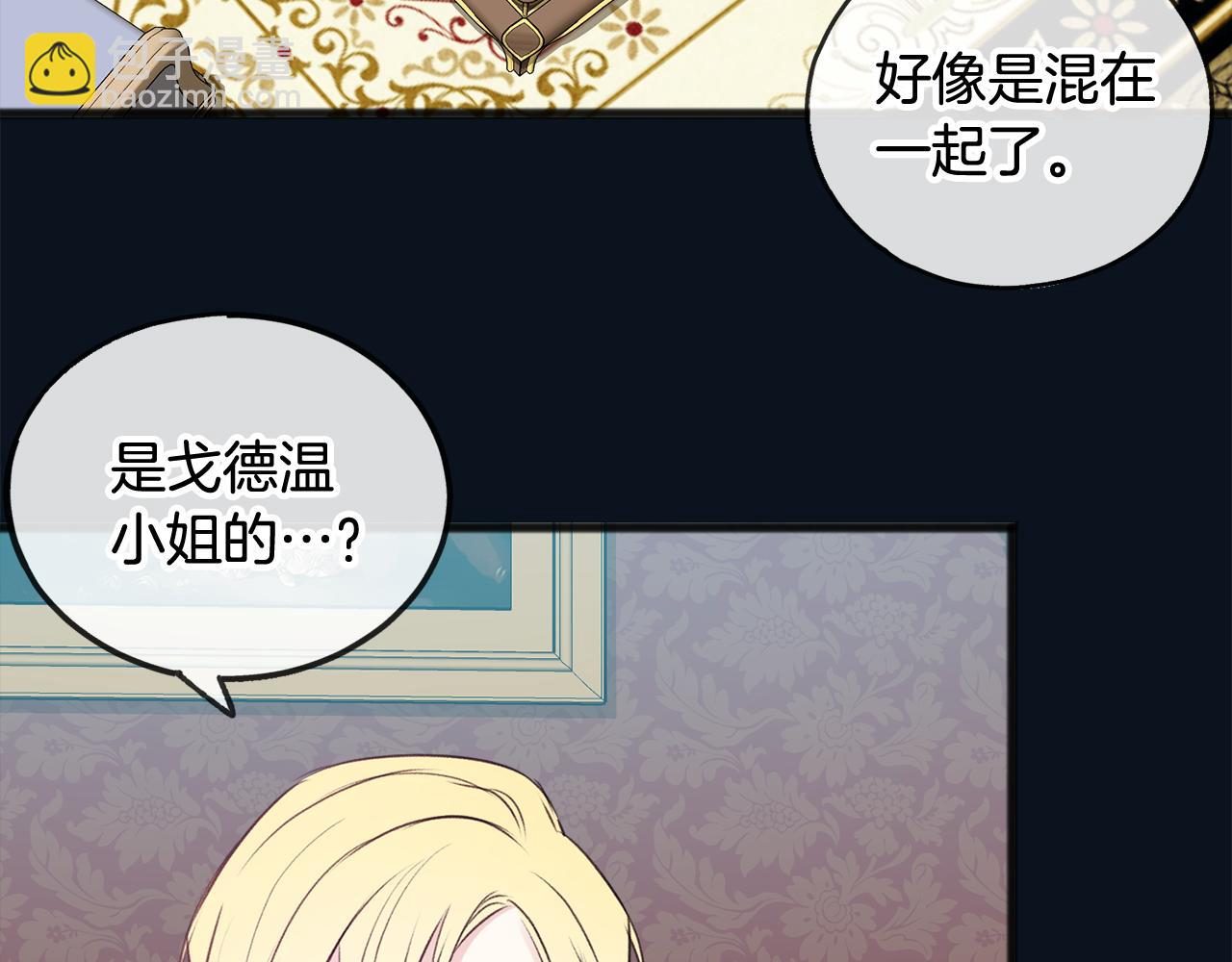 第13话 攻下海伦39