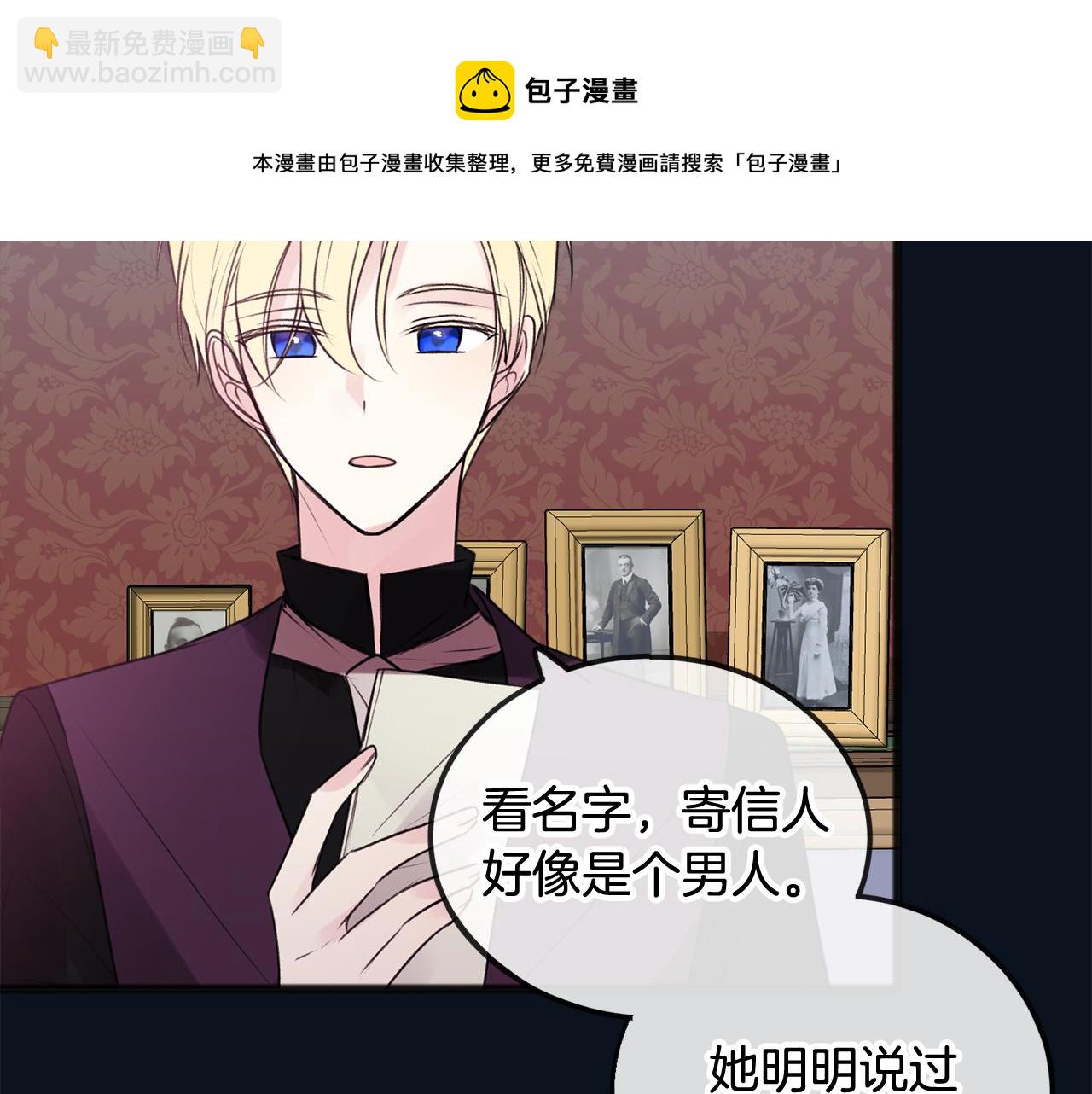 第13话 攻下海伦40