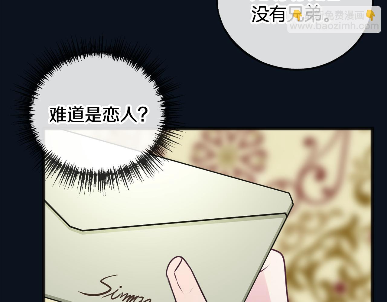 第13话 攻下海伦41
