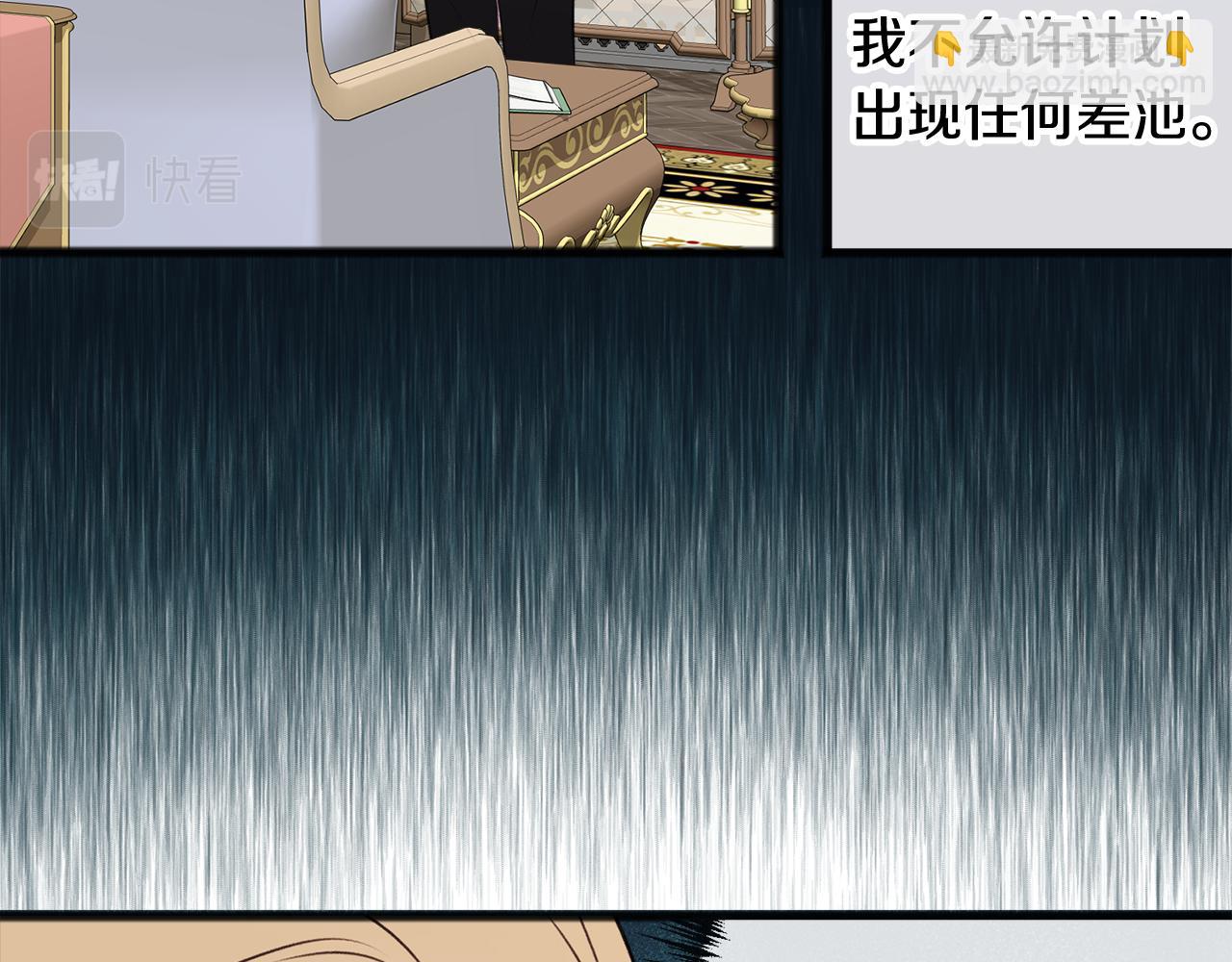 第13话 攻下海伦44
