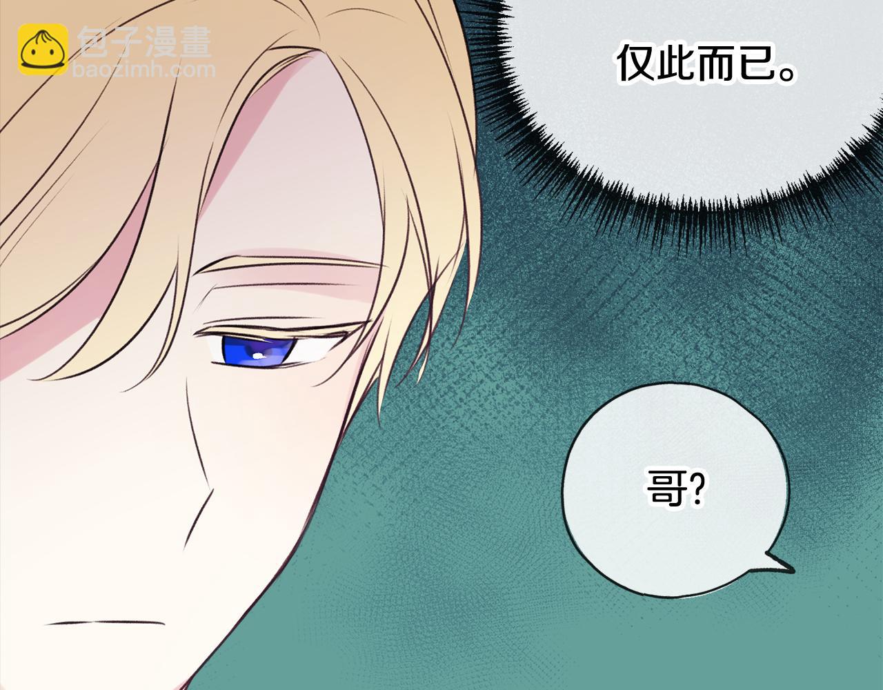 第13话 攻下海伦45