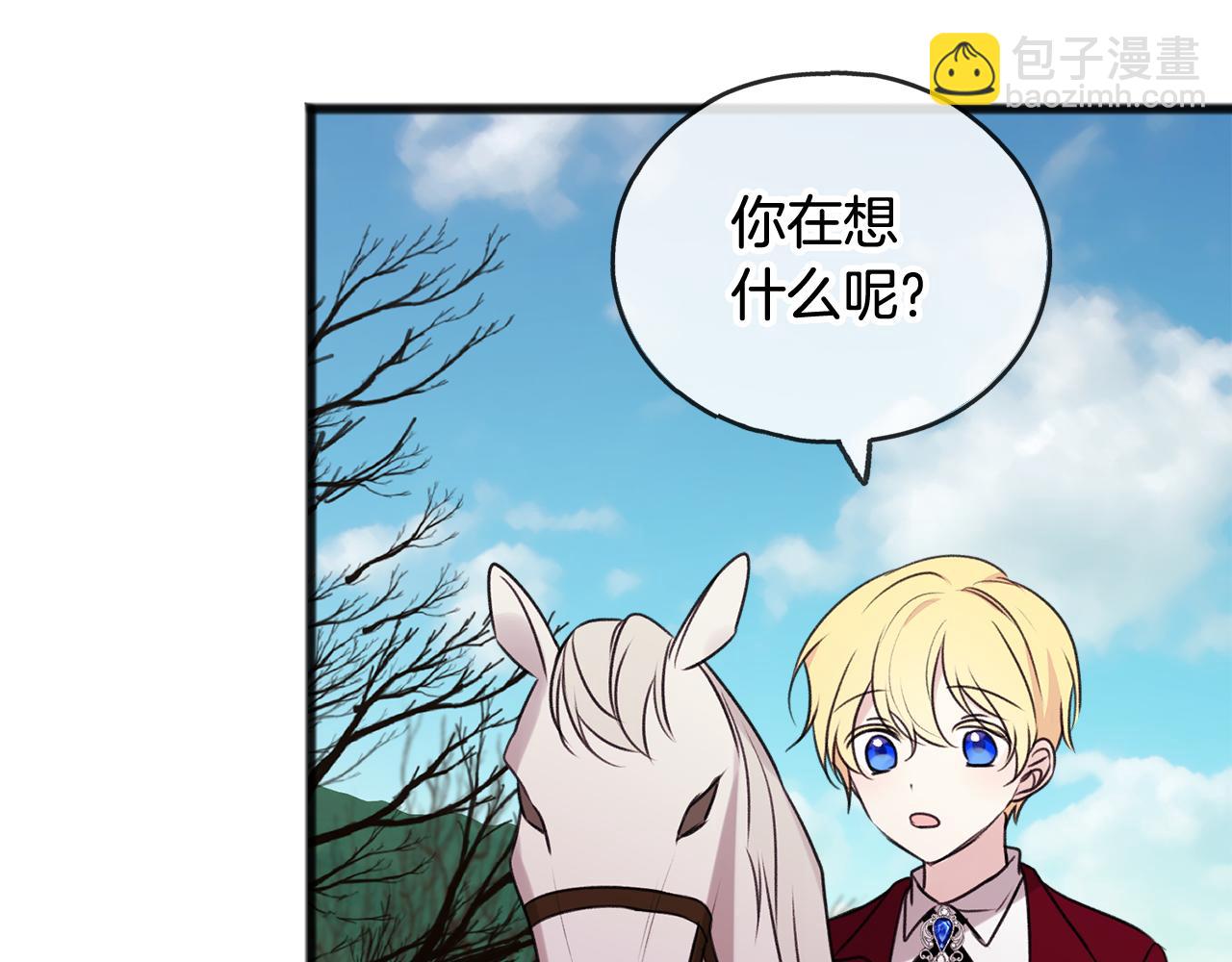 第13话 攻下海伦47