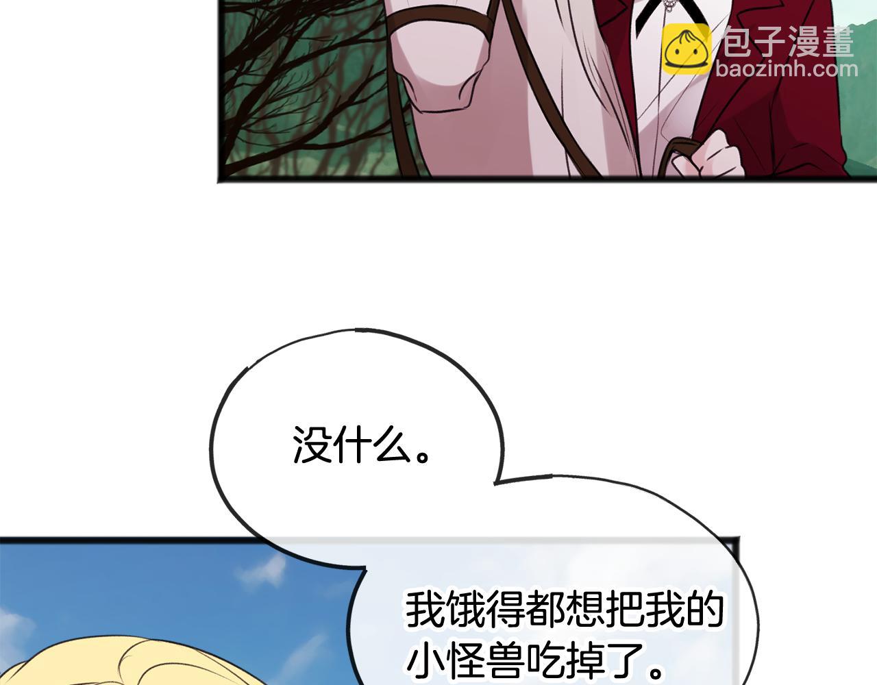 第13话 攻下海伦52