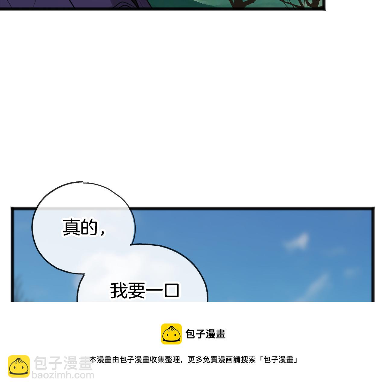 第13话 攻下海伦54
