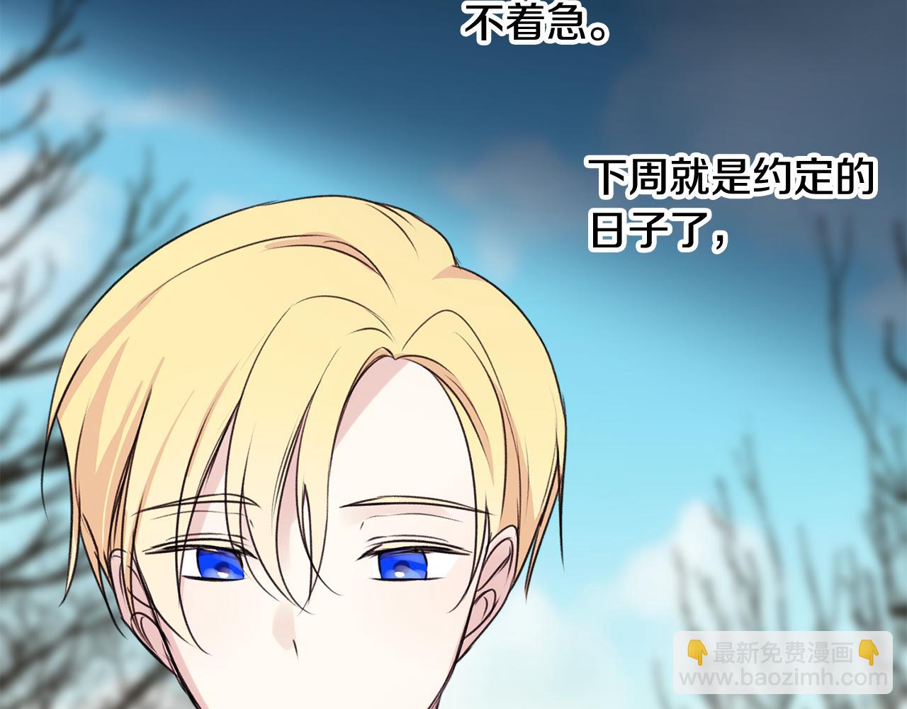 第13话 攻下海伦59