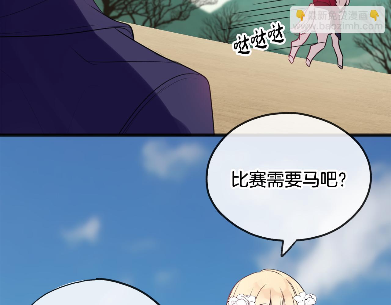 第13话 攻下海伦6