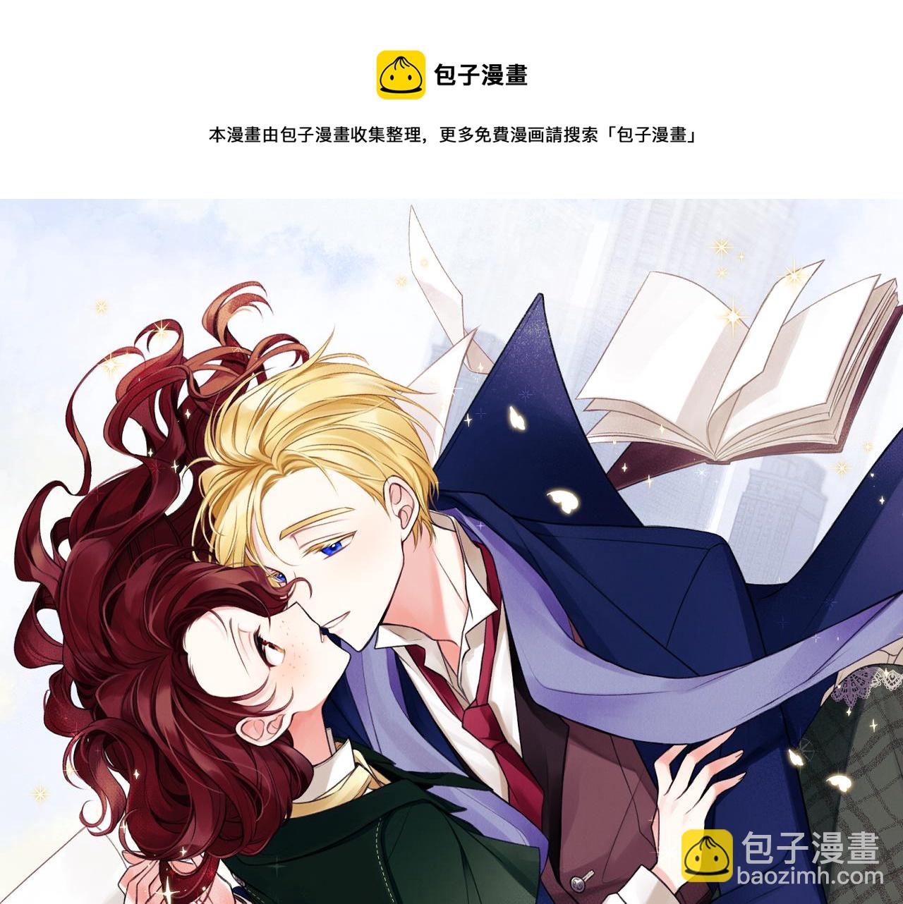 第13话 攻下海伦64
