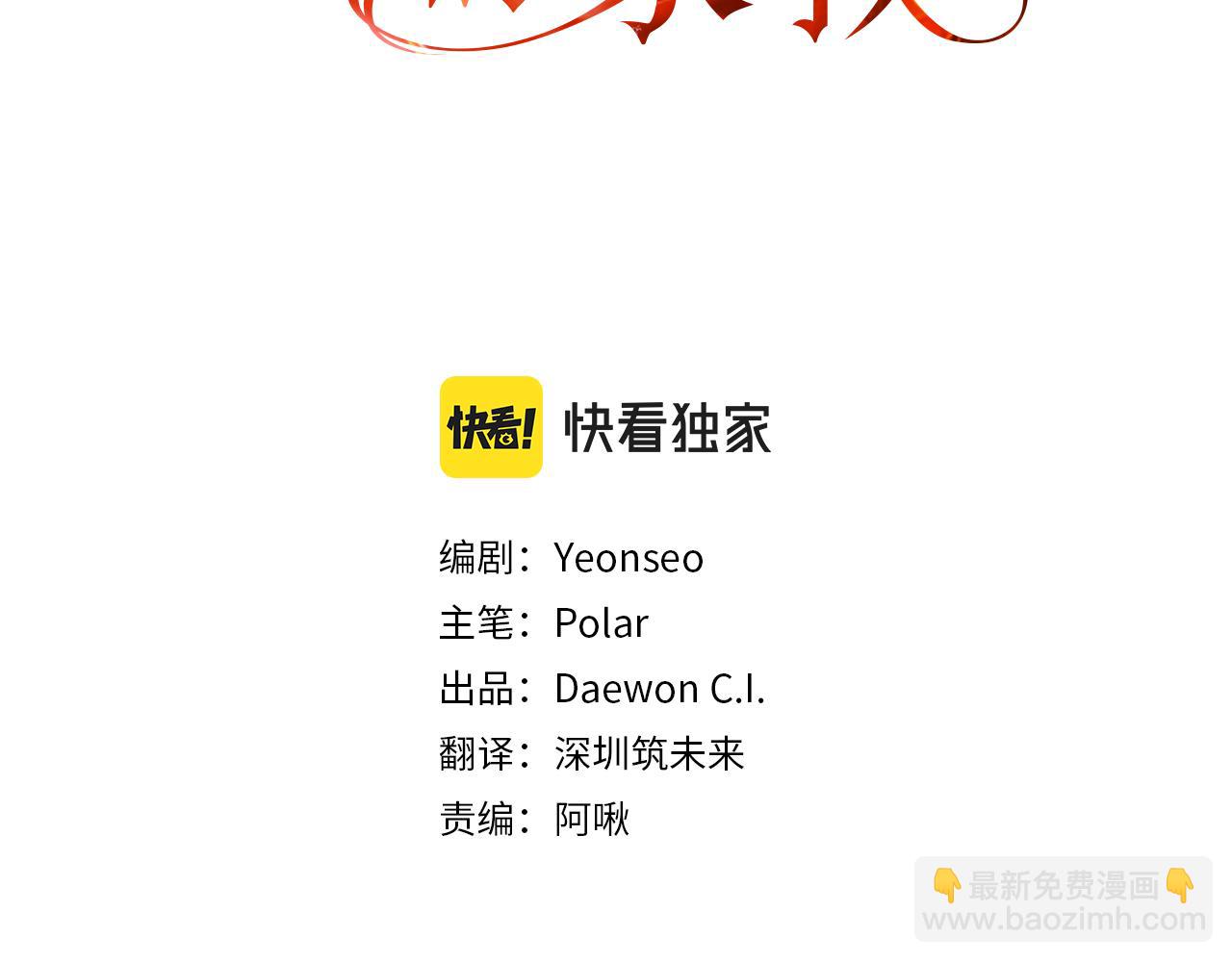 第13话 攻下海伦66