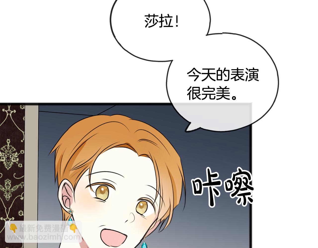 第13话 攻下海伦79