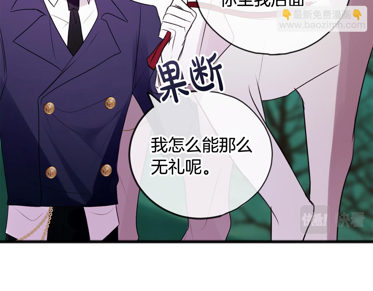 第13话 攻下海伦8