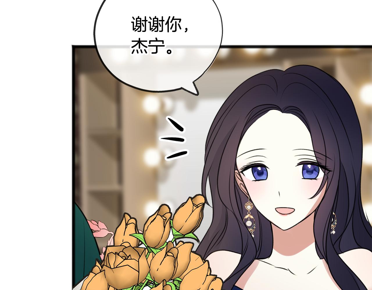 第13话 攻下海伦81