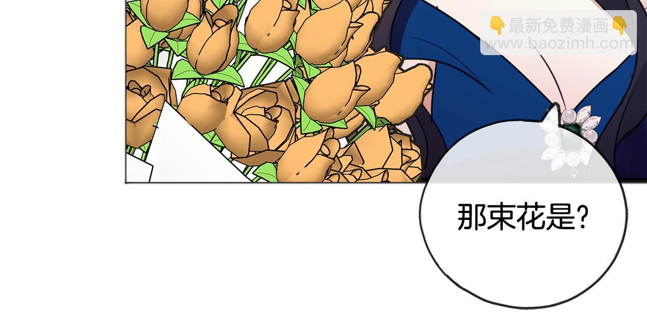 第13话 攻下海伦82