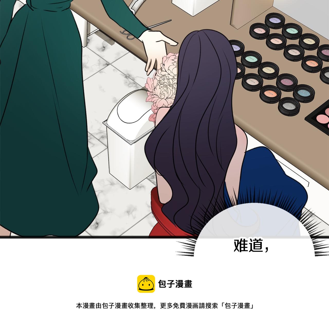 第13话 攻下海伦84