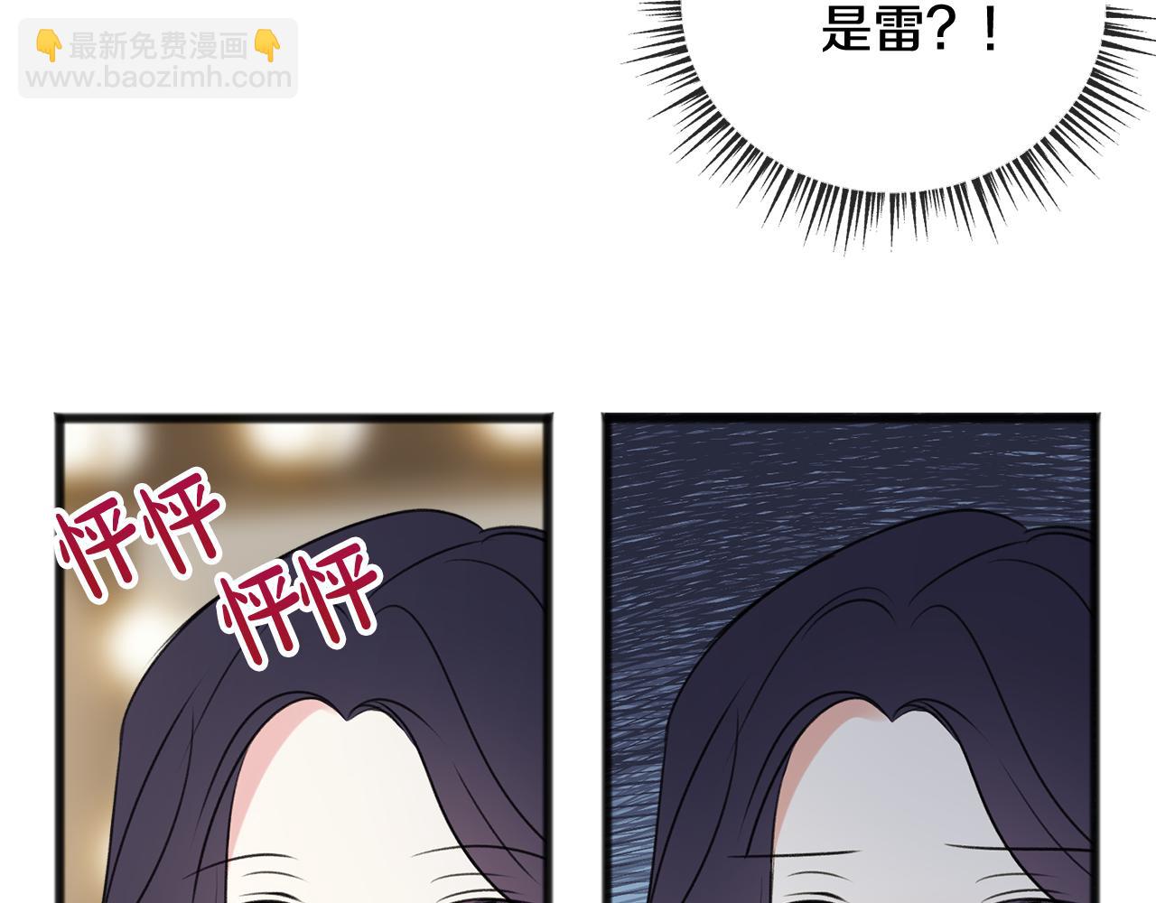 第13话 攻下海伦85